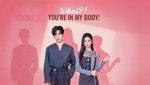 WHAT YOU'RE IN MY BODY Full Movie English Sub