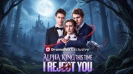 [🔥Hot 2026🔥]  💕💕Alpha King, This Time I Reject You Full