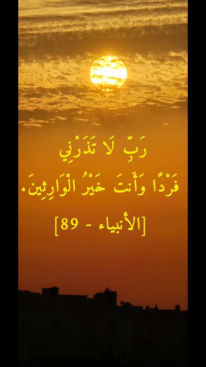 قوالب إسلامية