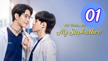 My Boss My Love My Stepbrother Episode 1 Engsub