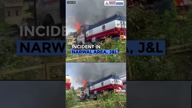 Jammu: Oil Tanker Fire Sparks Panic in Narwal Area #Shorts