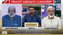 ലീഗിനെതിരെ മൈക്ക് കെട്ടി വർഗീയത പറഞ്ഞതിൽ അന്വേഷണം വന്നാൽ കുടുങ്ങില്ലേ..?