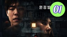 The Unrighteous 2024 Episode 1 Engsub