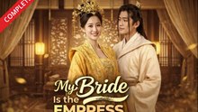 My Bride Is the Empress Drama Movies English Sub