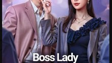 Boss Lady Brought Me Our Child Drama Movies English Sub