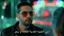 مسلسل اخي الحلقة 13 مترجم