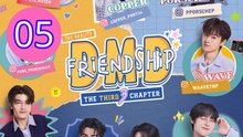 DMD Friendship the Reality The THIRD Chapter Episode 5 Engsub