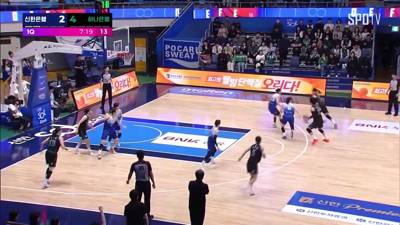 스포츠중계 빠른티비 [WKBL] 신한은행 vs 하나은행 하이라이트 2026.04.01 (수) 1900