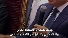 الرئيس السيسي يؤكد على ضرورة تحسين الوضع الاقتصادي  وضمان جودة حياة المواطن