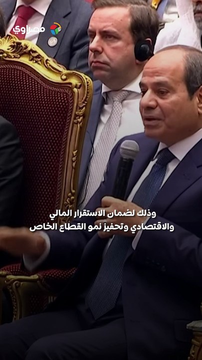 الرئيس السيسي يؤكد على ضرورة تحسين الوضع الاقتصادي  وضمان جودة حياة المواطن