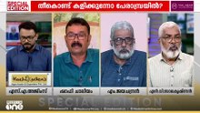 'നല്ല വ്യക്തിത്വത്തിന് ഉടമയായ ടി.പി രാമകൃഷ്ണൻ അറിഞ്ഞുകൊണ്ട് ഇത് ചെയ്യില്ല...' ഷാഫി ചാലിയം