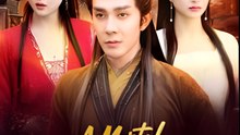 A Mortal Above All Heavens - Drama FULL MOVIES ENGLISH SUB