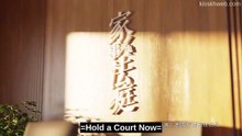 [ENG] EP.14 Hold A Court Now (2026)
