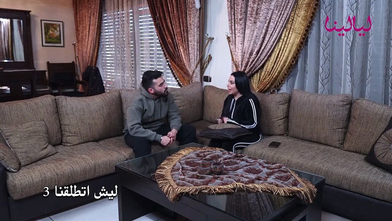 الطلاق الصعب