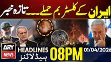 25 Israelis injured in Iran cluster bomb attack | ARY News 8 PM Headlines | 1st April 2026