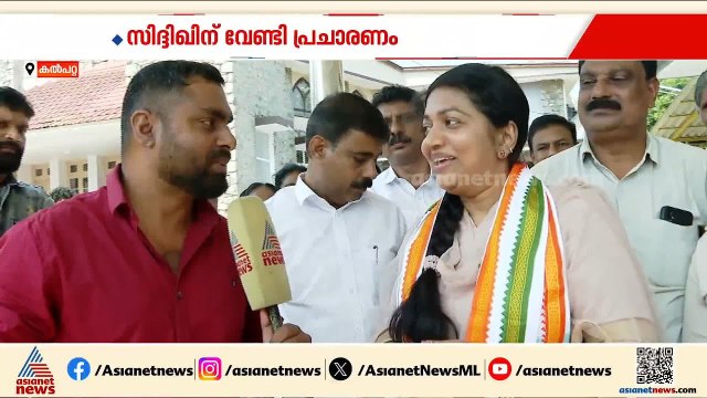 പ്രചാരണത്തിനിറങ്ങി മറിയ ഉമ്മൻ; കൽപ്പറ്റയിൽ ടി.സിദ്ധിഖിന് വേണ്ടിയാണ് മറിയ ഉമ്മൻ എത്തിയത്