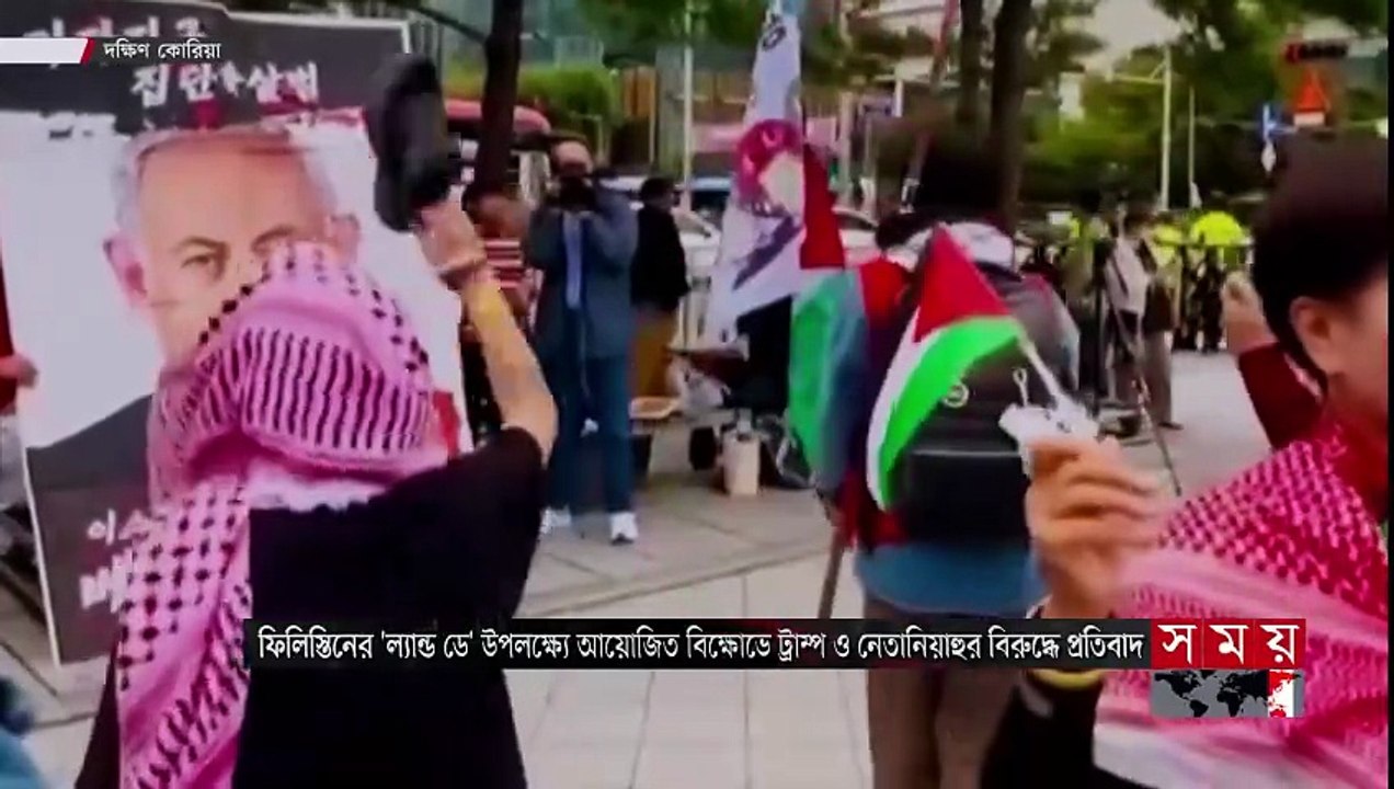 আন্তর্জাতিক সংবাদ | বিকাল ৪টা | ৩১মার্চ ২০২৬ | Somoy TV International Bulletin 4pm | Somoy TV