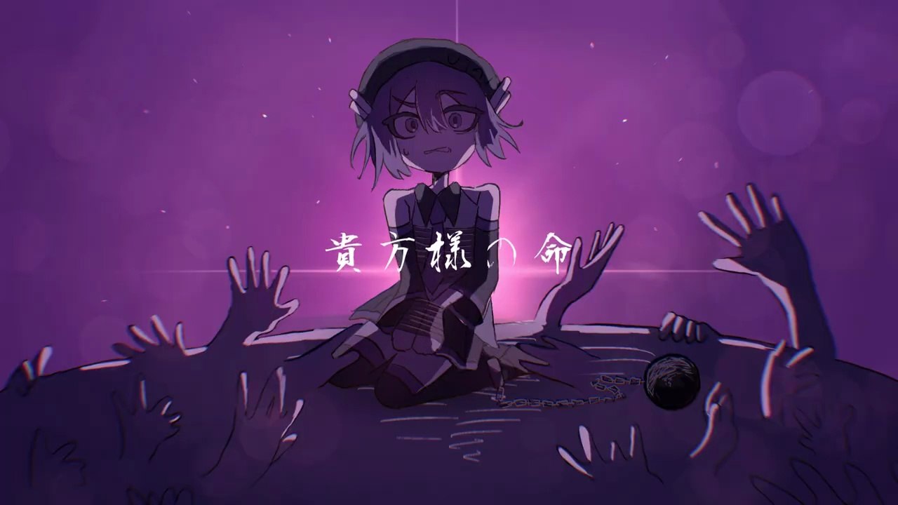 Known Regrets/Utane Uta