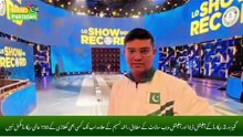 Rashid Naseem Becomes First Pakistani Athlete to Achieve 150 Guinness World Records!
