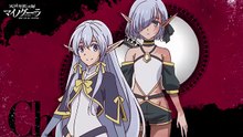 TVアニメ「異世界黙示録マイノグーラ ～破滅の文明で始める世界征服～」キャラクターPV第3弾：メアリア(CV.前田佳織里)＆キャリア(CV.高尾奏音)