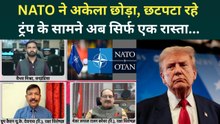 US Israel Iran War Breaking: Trump माथा पकड़ रोएंगे, America के पास सिर्फ एक विकल्प | IRGC |Khamenei