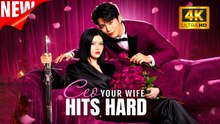 [New Film] CEO Your Wife Hits Hard | Full Movie (2026)