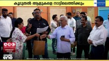 യാത്രാപ്രതിസന്ധിയിൽ പ്രവാസികൾക്ക് കൈത്താങ്ങായി ഭാരതീയ പ്രവാസി പരിഷത്ത് രംഗത്ത്