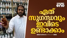 സുഗന്ധ ദ്രവ്യങ്ങൾക്ക് മാത്രമായൊരു തെരുവ്: റിയാദിലെ ധീര സൂഖിൽ തിരക്കേറുന്നു