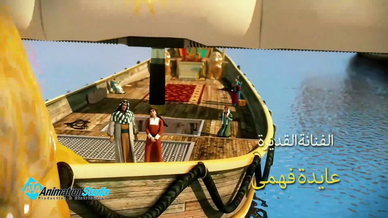 مسلسل حبيب الله - الحلقة 9 الجزء 1  ¦ Habib All...
