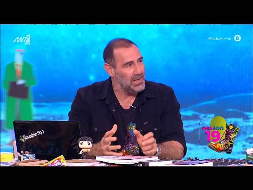 Αυλαία για τους Ράδιο Αρβύλα: «Δεν αντέχουμε άλλο... Η χυδαιότητα που εισπράττουμε είναι ψυχοφθόρα»