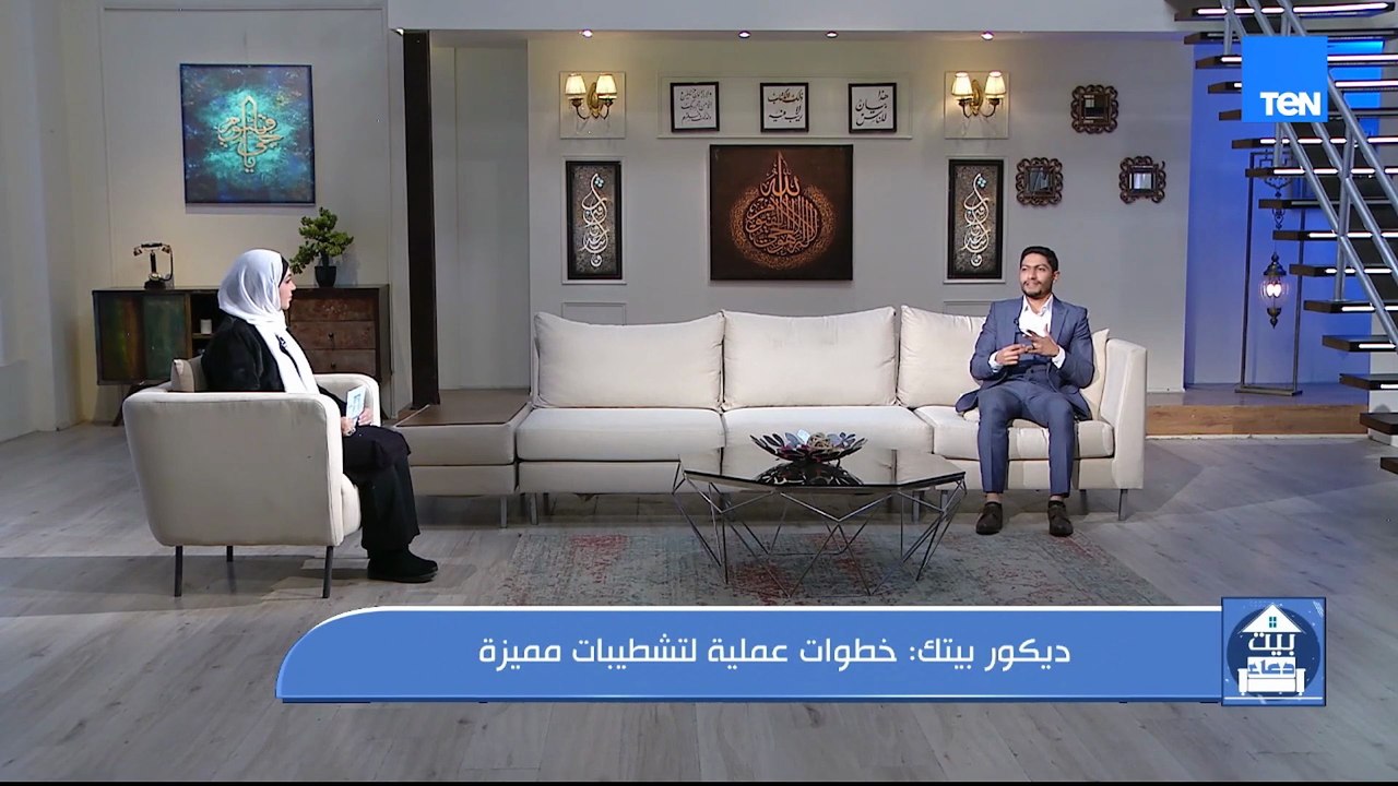 لو داخل على تشطيب ومش عارف تبدأ منين.. الفيديو ده هيوفر عليك فلوس وصداع كتير