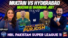 Har Lamha Purjosh | Waseem Badami | Dania Anwar | PSL 2026 | 1st April 2026