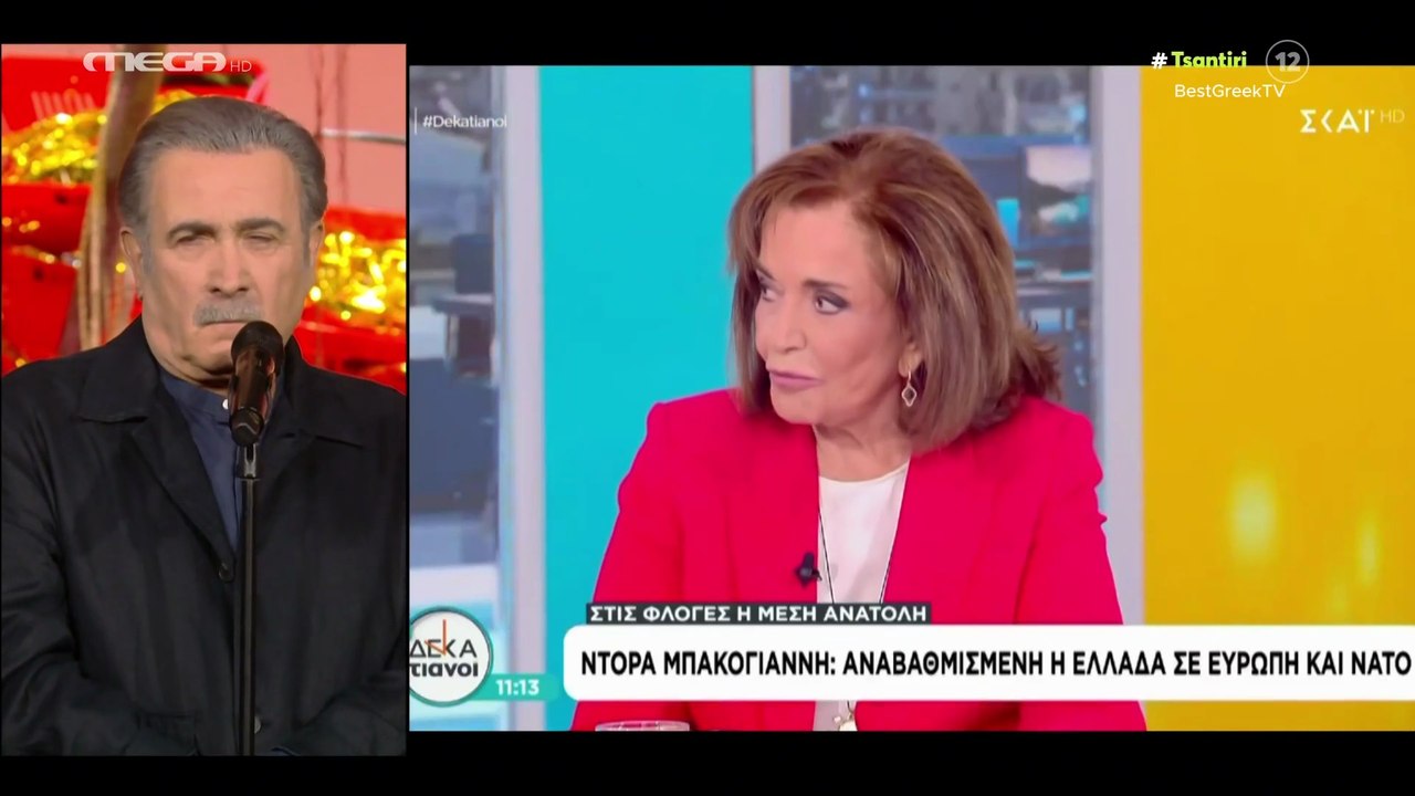 Αλ Τσαντίρι Νιουζ 1/4/26 #tsantiri (B μέρος)