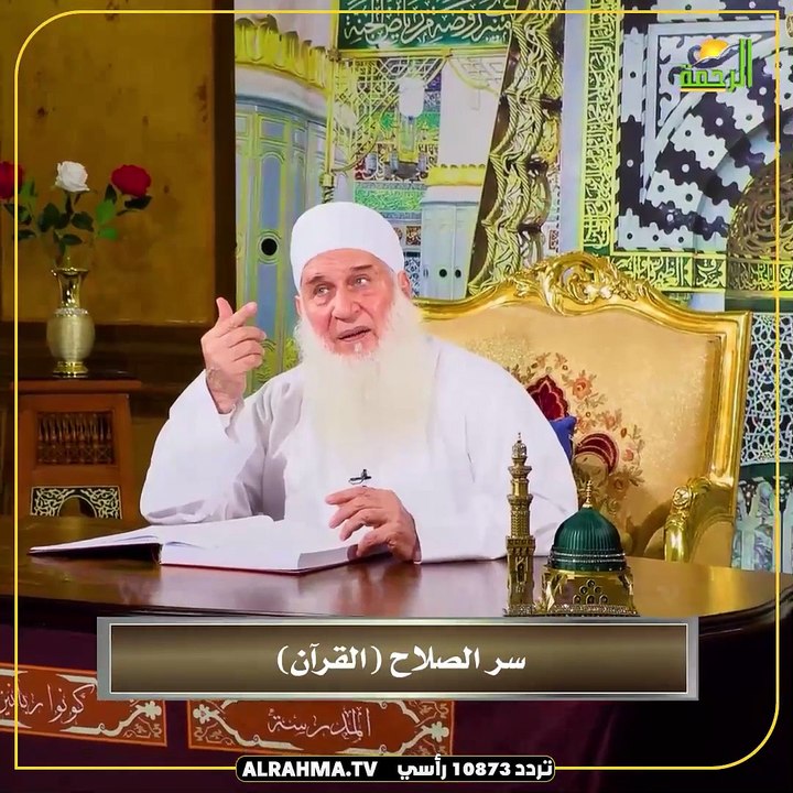 أبطال و لكن أطفال !! الشيخ المربي محمد حسين يعقوب