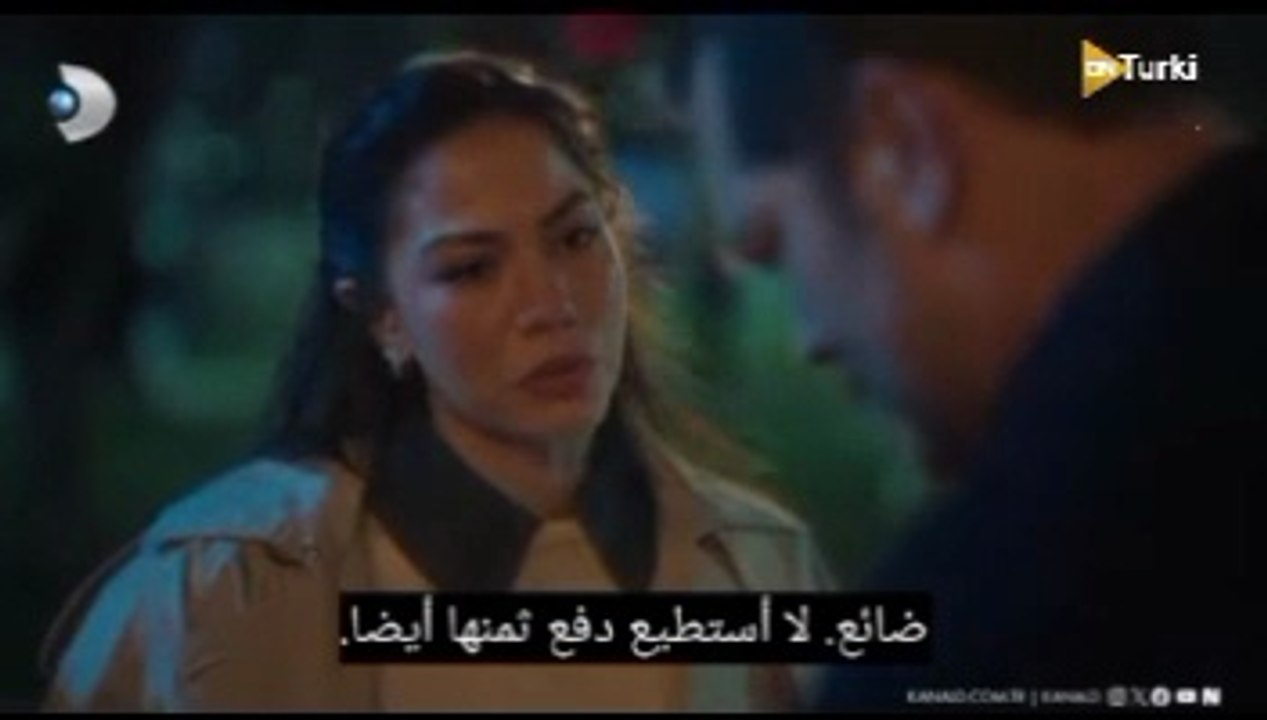 كلمات نيسان التي حطمت أشرف! | مسلسل حلم أشرف الحلقة 39 مترجمة