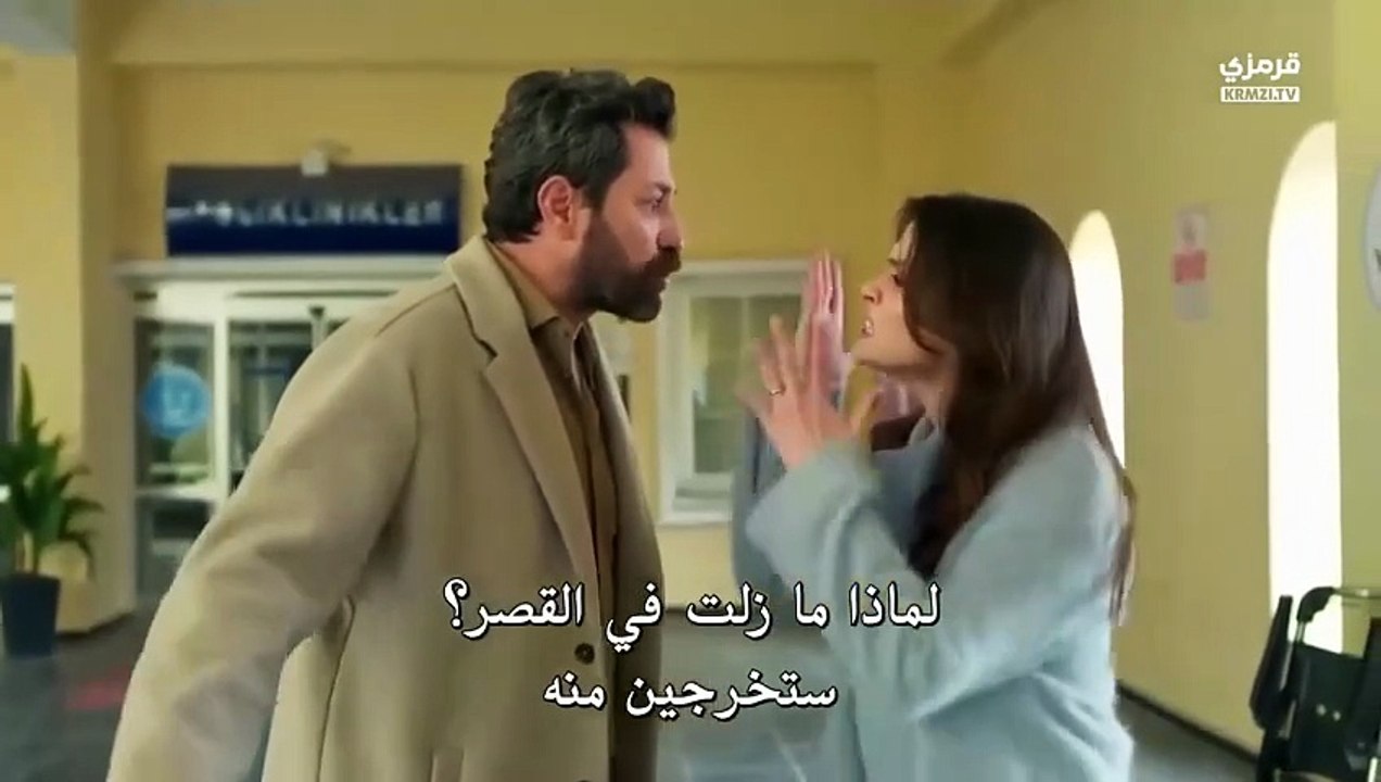 مسلسل المدينة البعيدة الحلقة 55 مترجمة