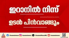 സമാധാനത്തിന് സാധ്യത തുറക്കുന്നു; നാളെ മാധ്യമങ്ങളെ കാണാൻ ട്രംപ്