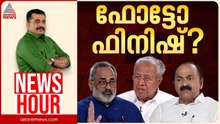 മുൻതൂക്കം ഏത് മുന്നണിക്ക്?; ഭരണമാറ്റത്തിന്റെ സൂചന കണ്ടുതുടങ്ങിയോ? | PG Suresh Kumar | News Hour