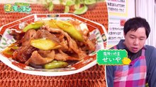 せいや＆猪俣の３行キッチン 猪俣の大先輩紹介レシピも！timelesz猪俣と霜降り明星せいや、あのオリンピアンが手料理「たっ - 2026年04月01日~3c7eaf0b