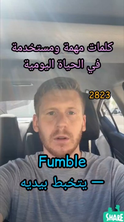 Learn English