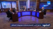 عبد المنعم سعيد: إيران تعيش حالة كربلائية والعرب أخذوا مواقف سليمة منذ الإدانة للضربة الأمريكية
