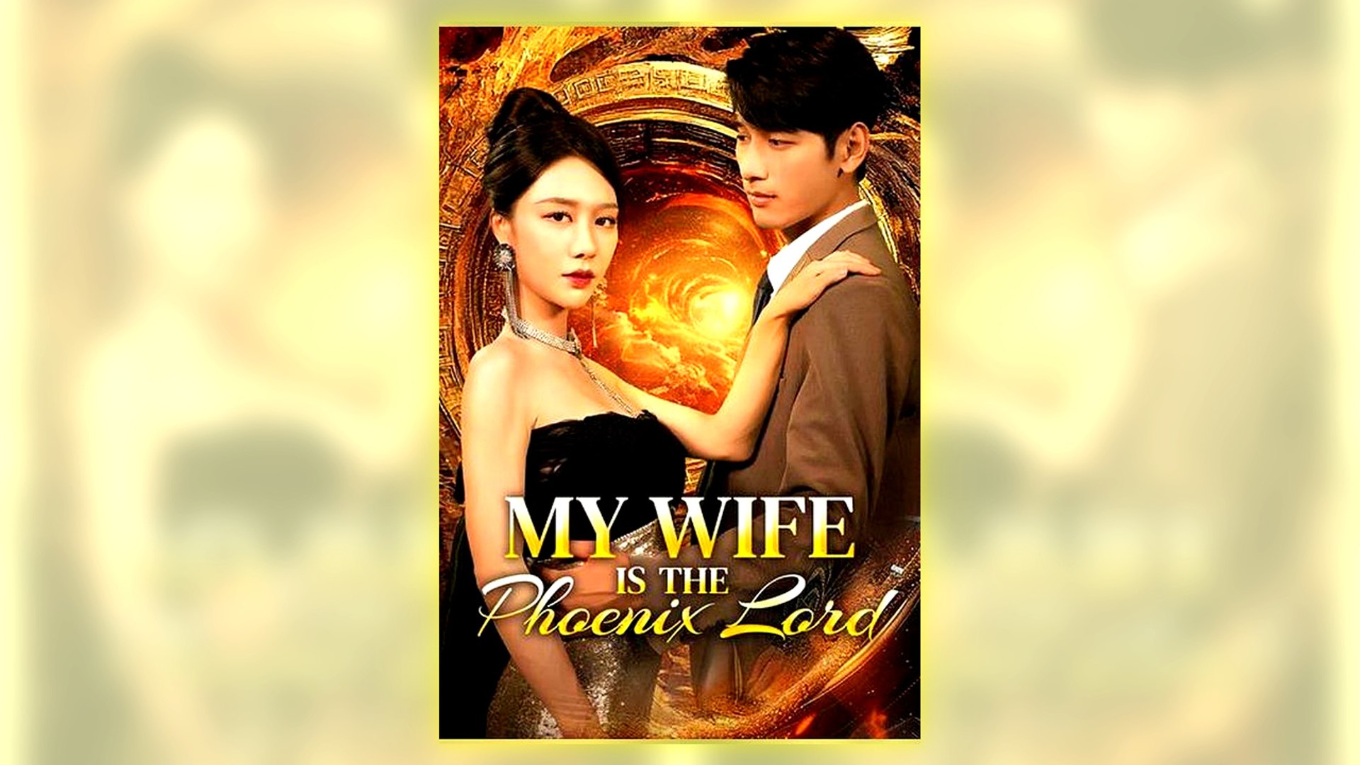 ⁣My Wife Is The Phoenix Lord Full Hd