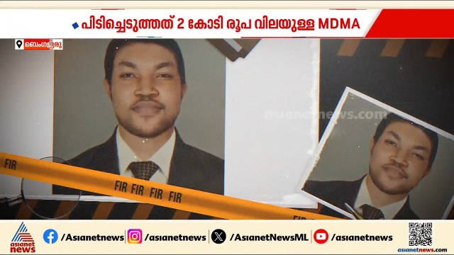 ബെംഗളൂരുവിൽ വൻ ലഹരിവേട്ട; പിടിയിലായ മൂന്ന് പേരിൽ ഒരാൾ സിഖ് പുരോഹിതൻ