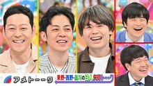 アメトーーク！ 東野・西野・品川「矢印トーーク」バカリズムも参戦!! - 2026年03月26日