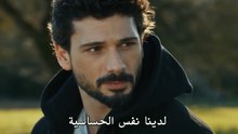 مسلسل تحت الارض الحلقة 10 كاملة مترجمة