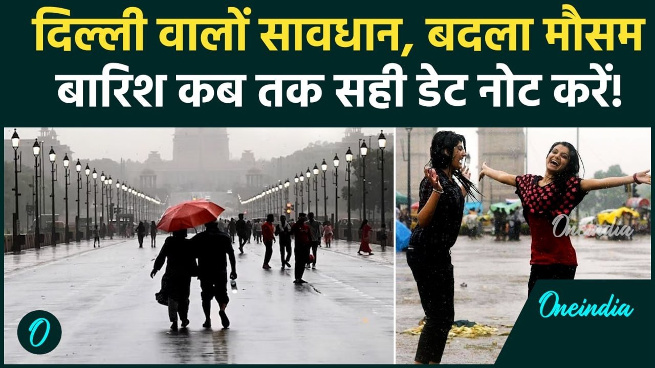 Delhi Weather Update: अप्रैल में बारिश, बर्फबार...