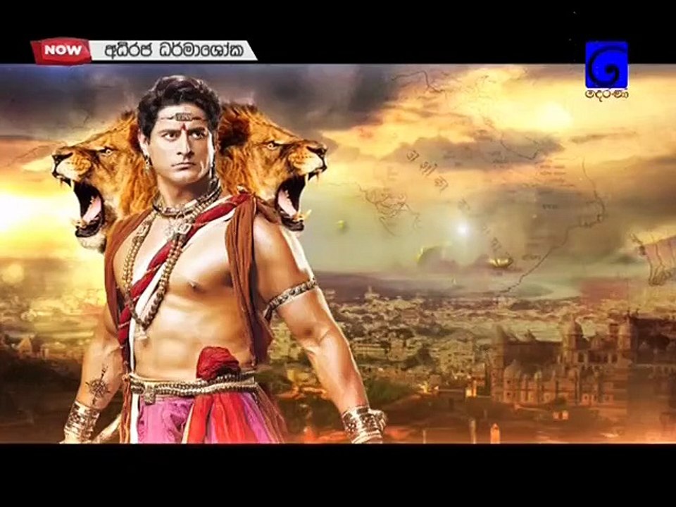 Adhiraja Dharmashoka Ep 298 - 29-04-2018 - Adhiraja Dharmashoka Derana TV - Col3neg