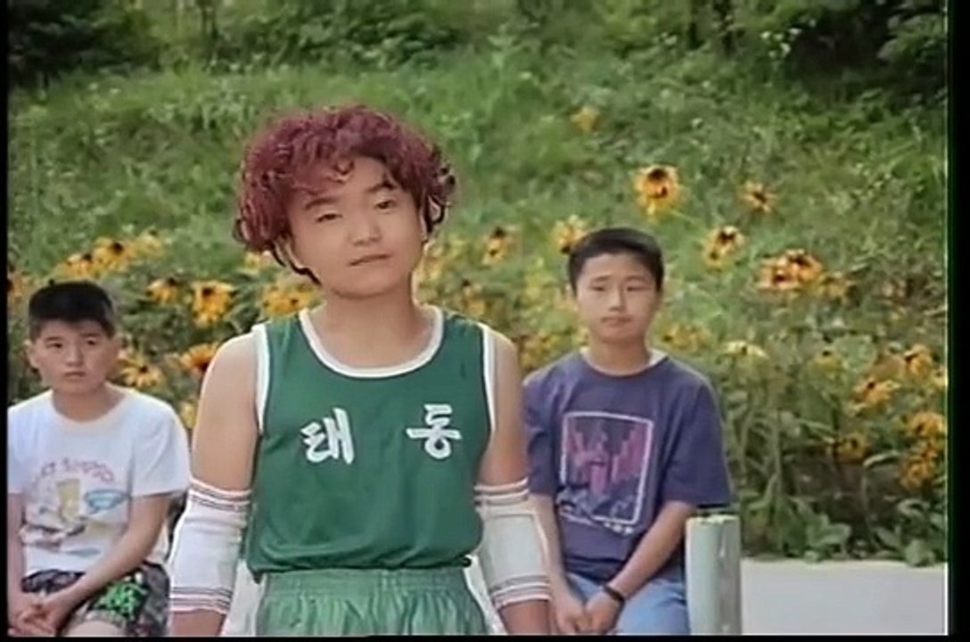 불꽃슛 통키
