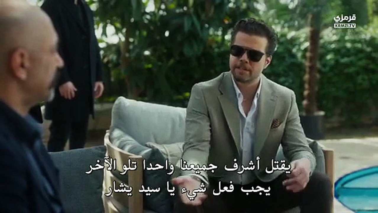 مسلسل حلم اشرف الحلقة 39 مترجمة