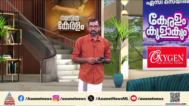 ഇന്ദിര ഗ്യാരണ്ടിയെ വെല്ലുന്ന വാഗ്ദാനങ്ങൾ ഉണ്ടാകുമോ? LDF പ്രകടന പത്രിക ഇന്ന് പുറത്തിറക്കും